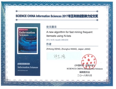 20180911信息91直播
邓志鸿教授获SCIENCE CHINA Information Science 2017年五年持续影响力论文奖.jpg 20180911信息91直播
邓志鸿教授获SCIENCE CHINA Information Science 2017年五年持续影响力论文奖.jpg